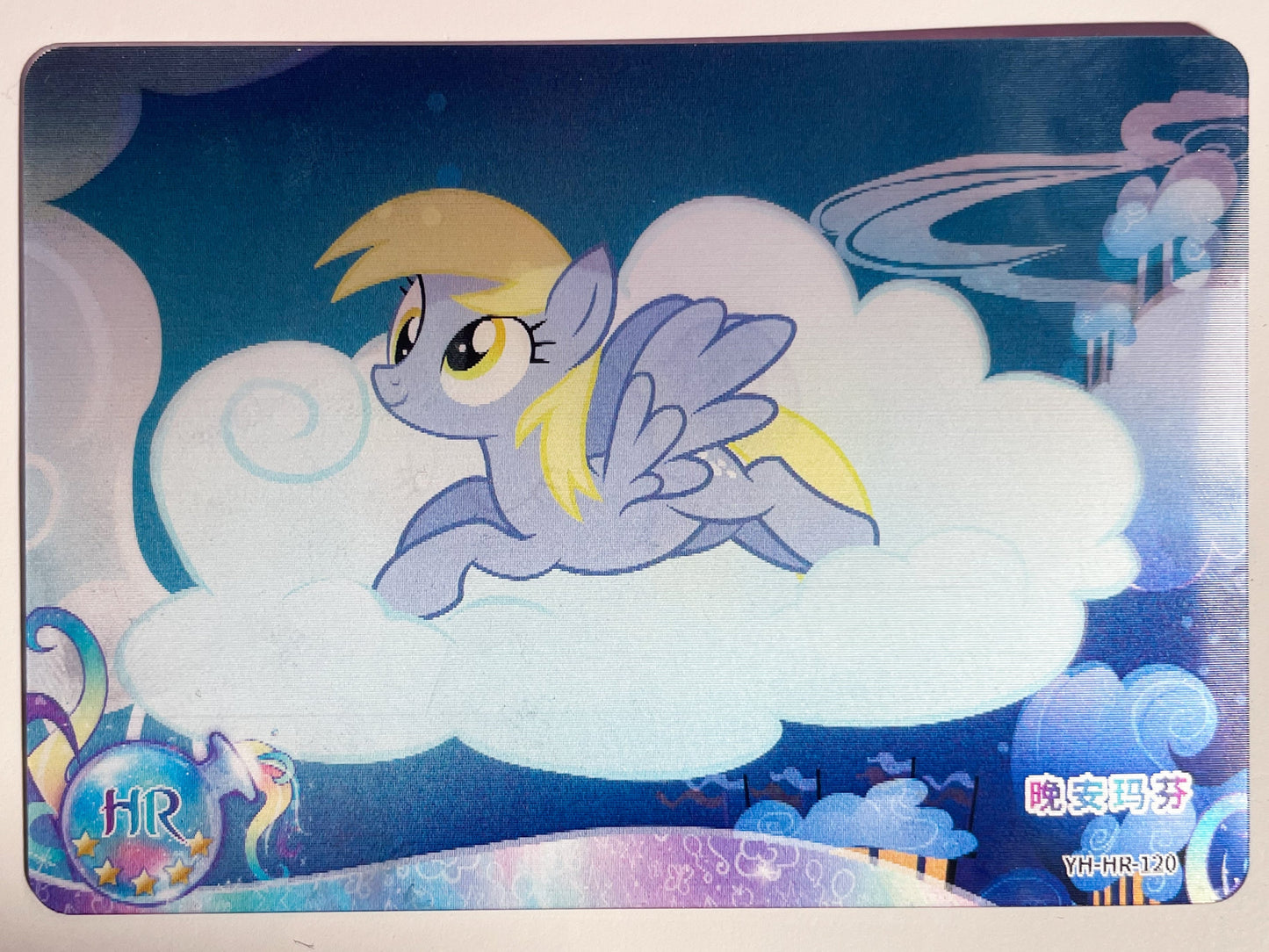 Muffins (Derpy) (HR) YH-HR-120