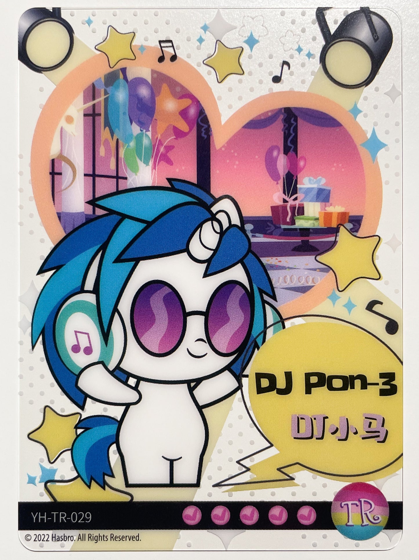 DJ Pon-3 (TR) YH-TR-029