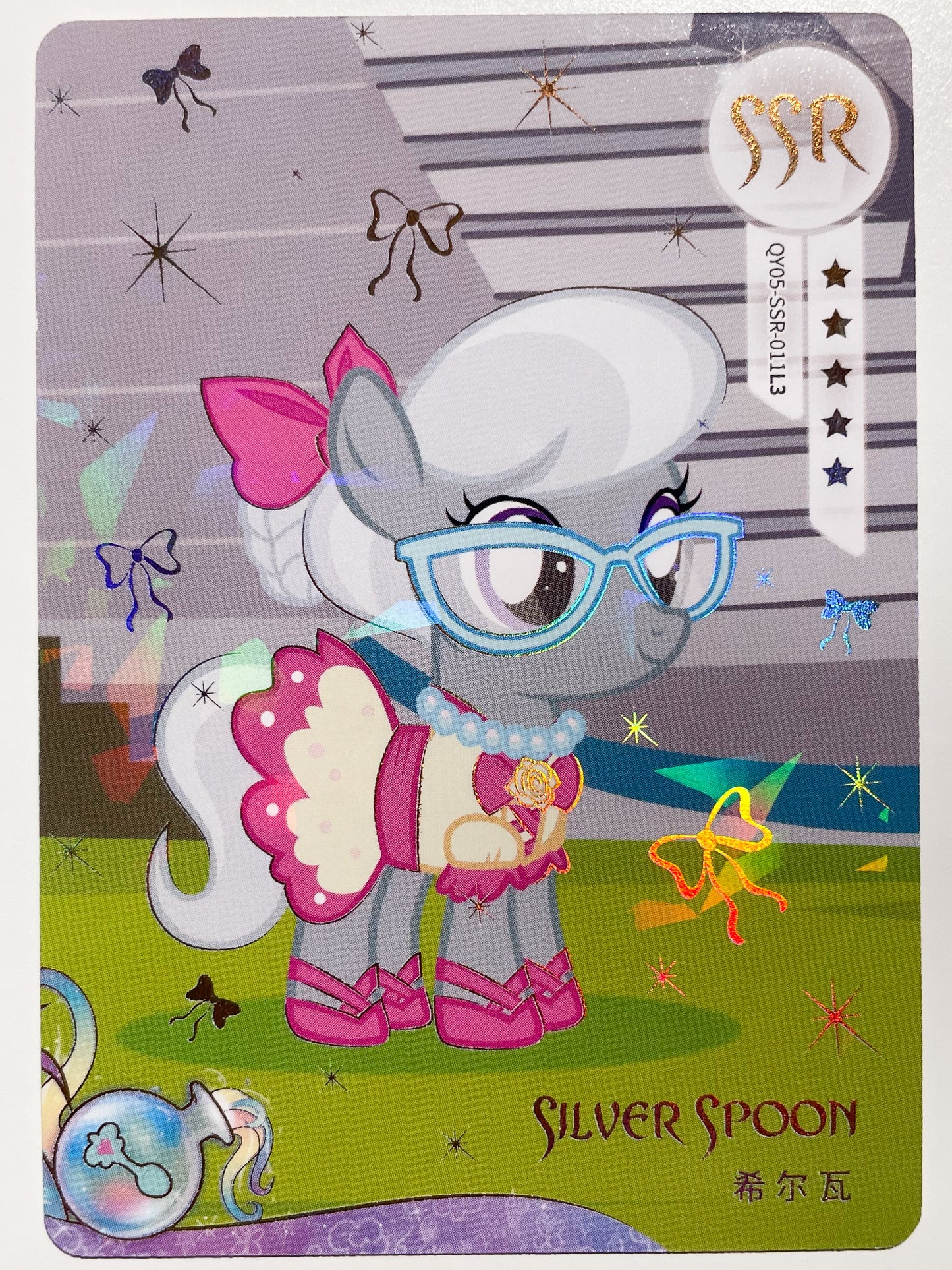 Silver Spoon (SSR) QY05-SSR-011