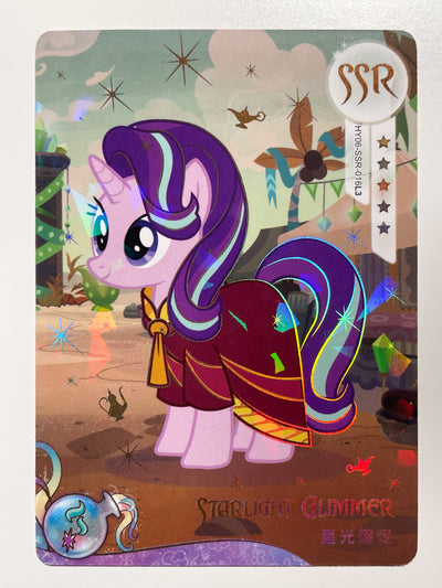 Starlight Glimmer (SSR) HY06-SSR-016