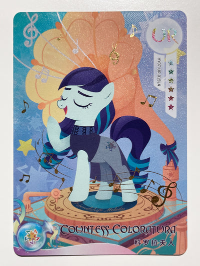 Countess Coloratura (UR) HY07-UR-015