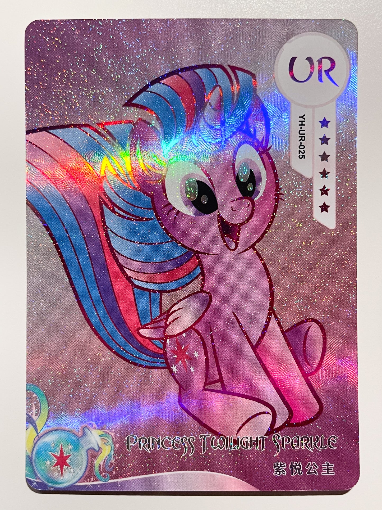 Princess Twilight Sparkle (UR) YH-UR-025