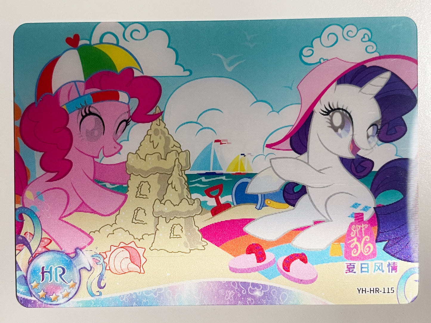 Pinkie Pie & Rarity (HR) YH-HR-115