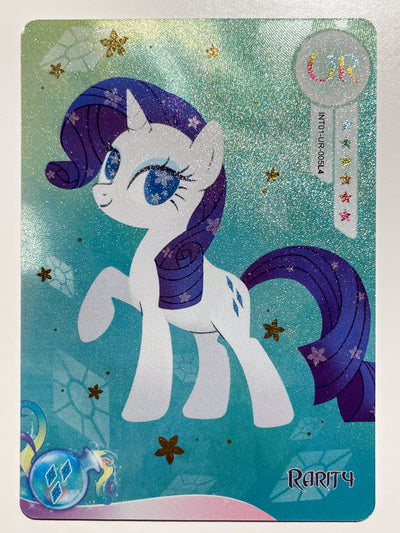 Rarity (UR) INT01-UR-005 L4