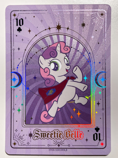 Sweetie Belle (SSR) HY08-SSR-049 L3