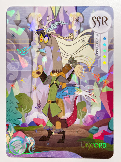Discord (SSR) INT01-SSR-020 L3
