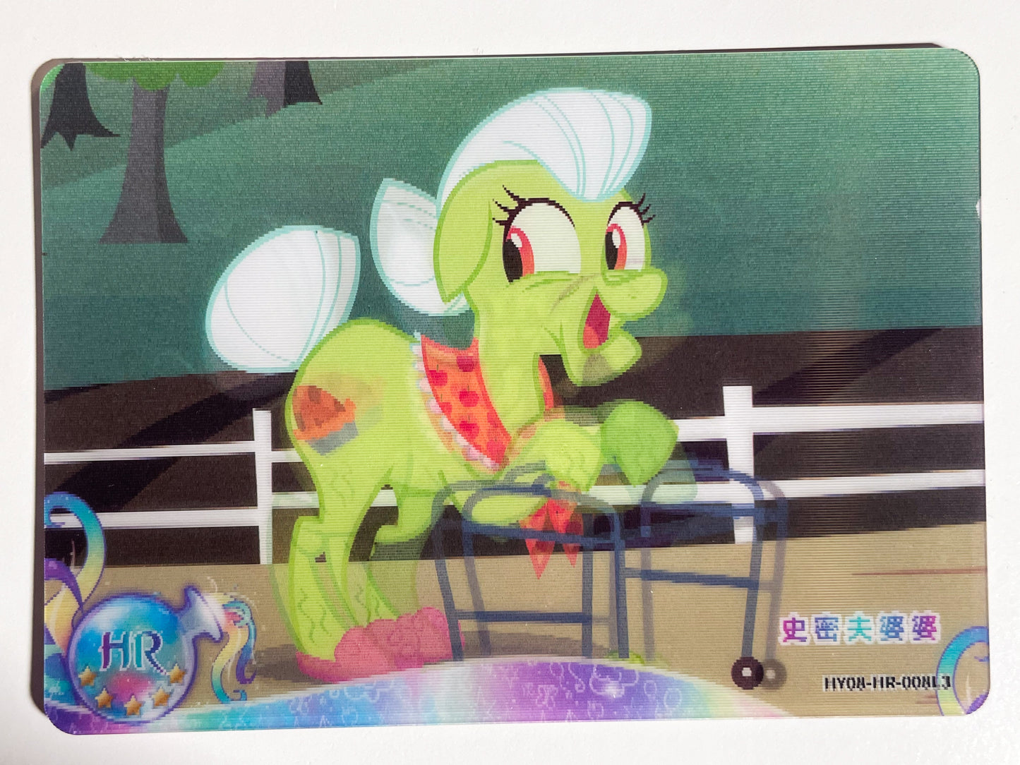 Granny Smith (HR) HY08-HR-008 L3