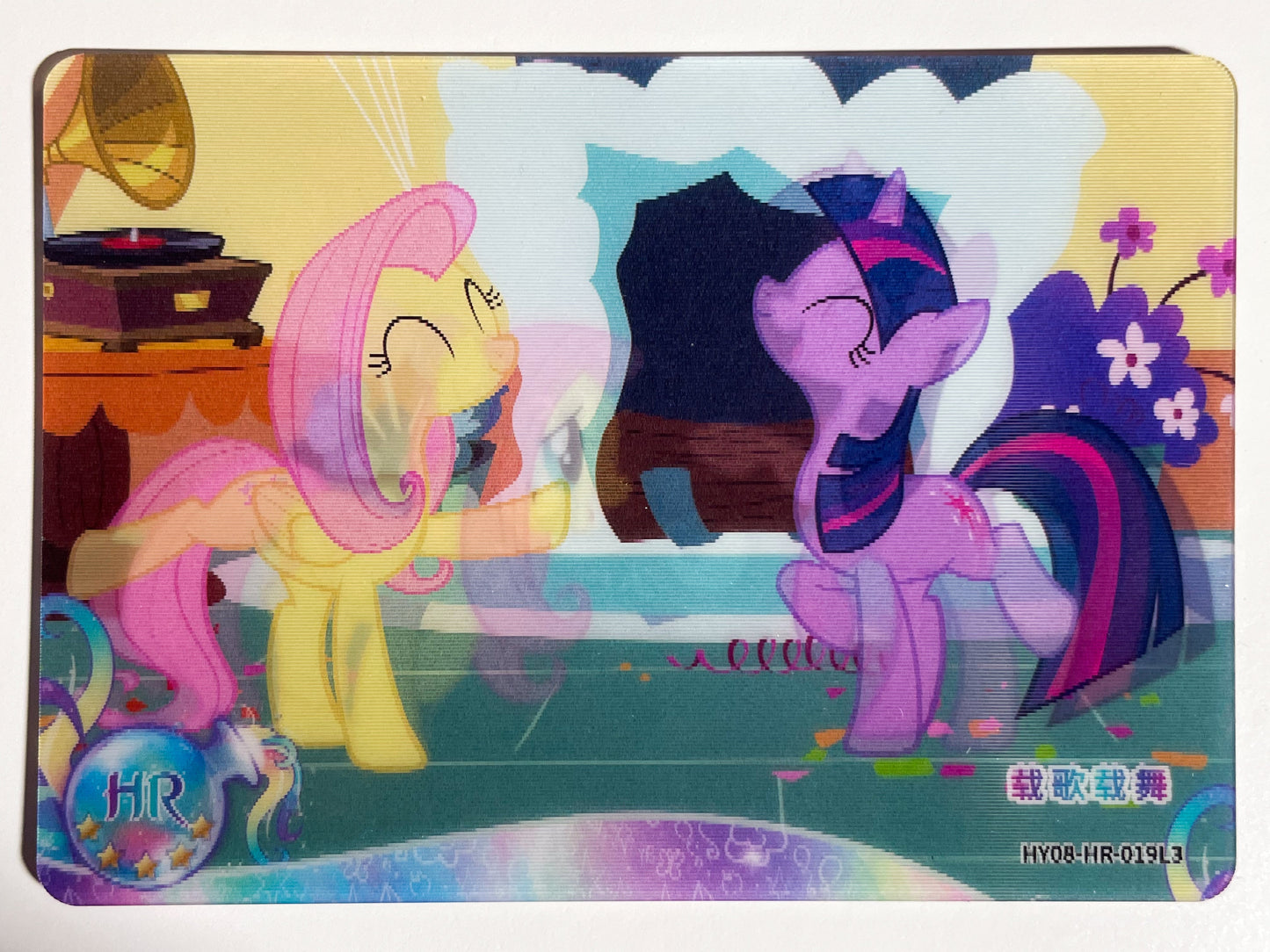 Fluttershy & Twilight Sparkle (HR) HY08-HR-019 L3