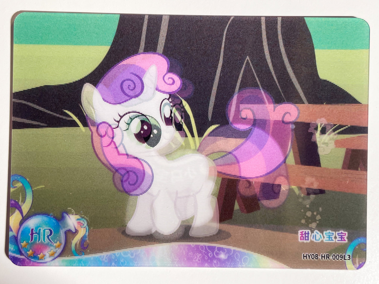 Sweetie Belle (HR) HY08-HR-009 L3