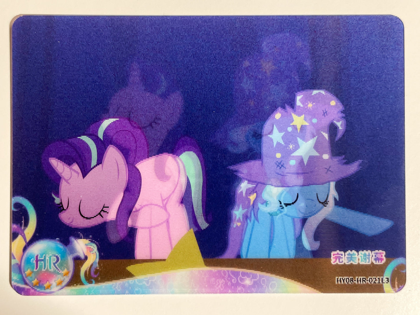 Starlight Glimmer & Trixie (HR) HY08-HR-021 L3