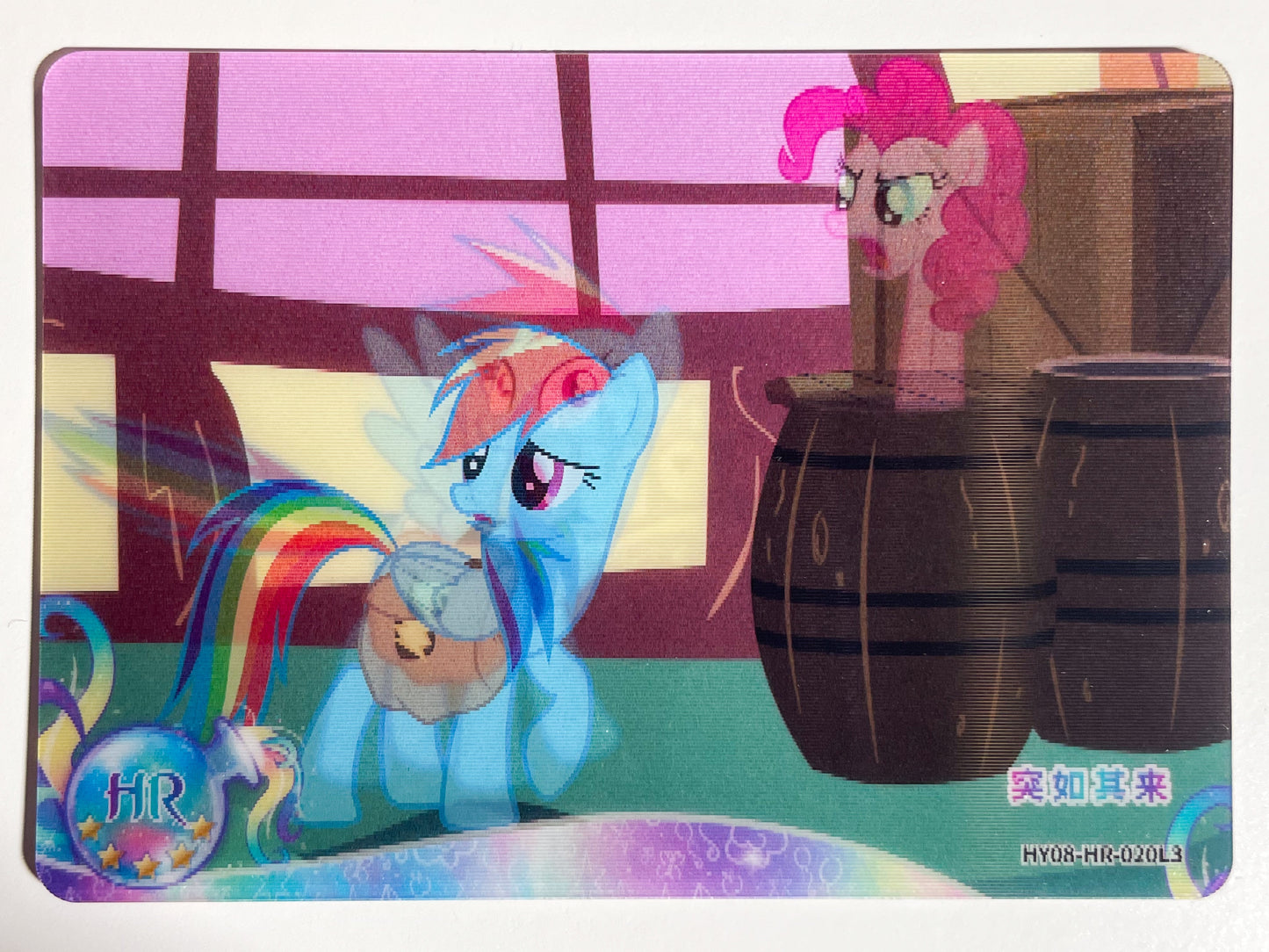 Rainbow Dash & Pinkie Pie (HR) HY08-HR-020 L3