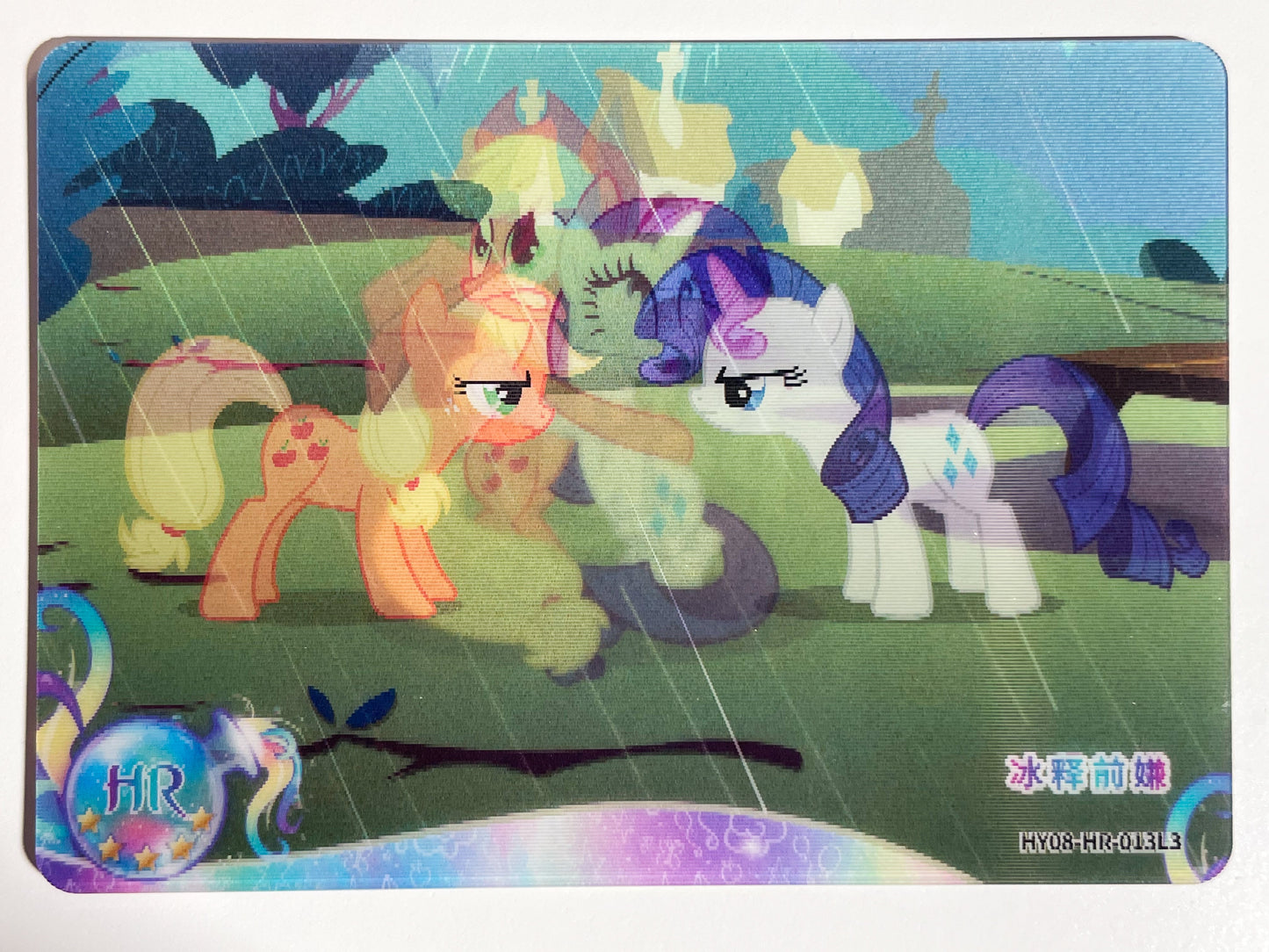 Applejack & Rarity (HR) HY08-HR-013 L3