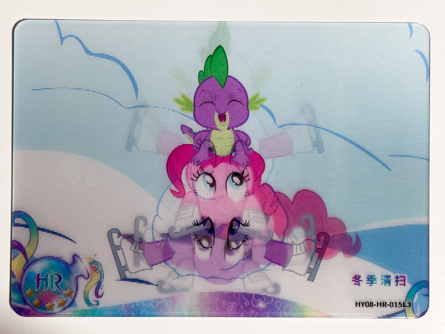 Spike, Pinkie Pie & Twilight Sparkle (HR) HY08-HR-015 L3
