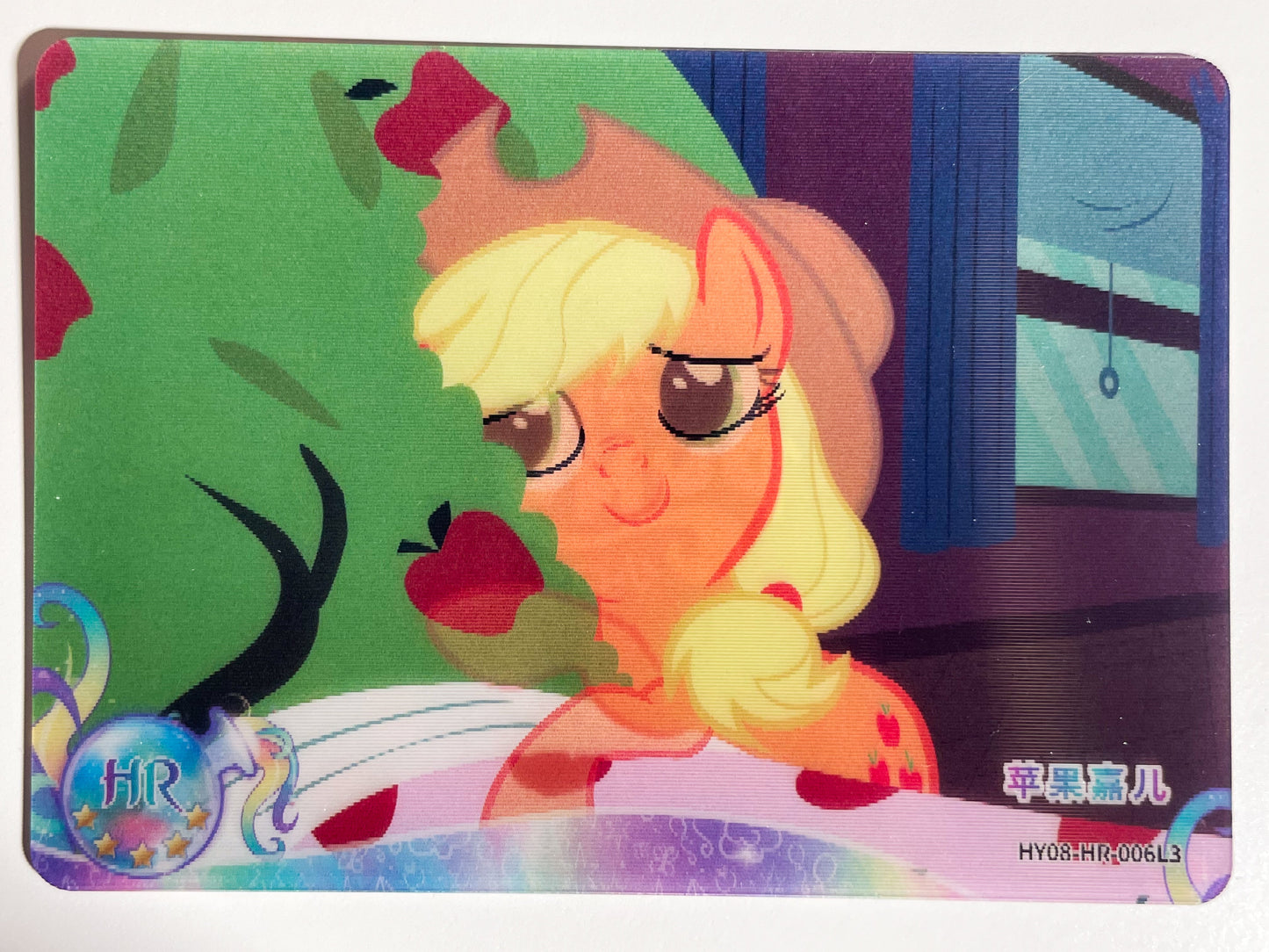 Applejack (HR) HY08-HR-006 L3