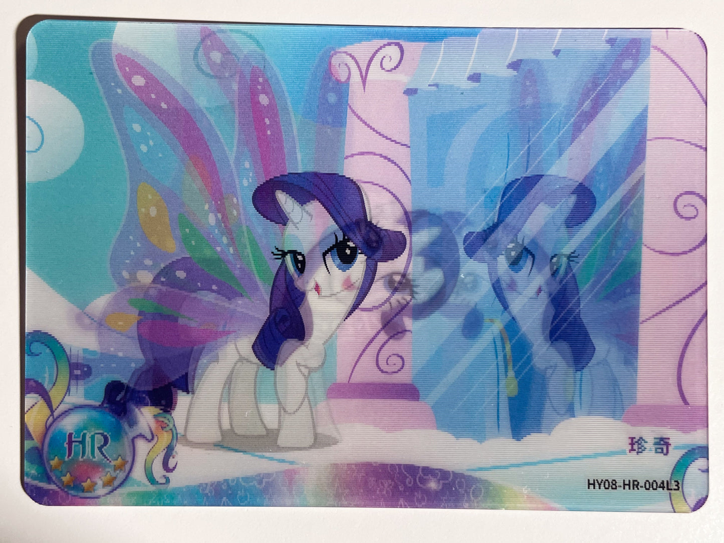 Rarity (HR) HY08-HR-004 L3