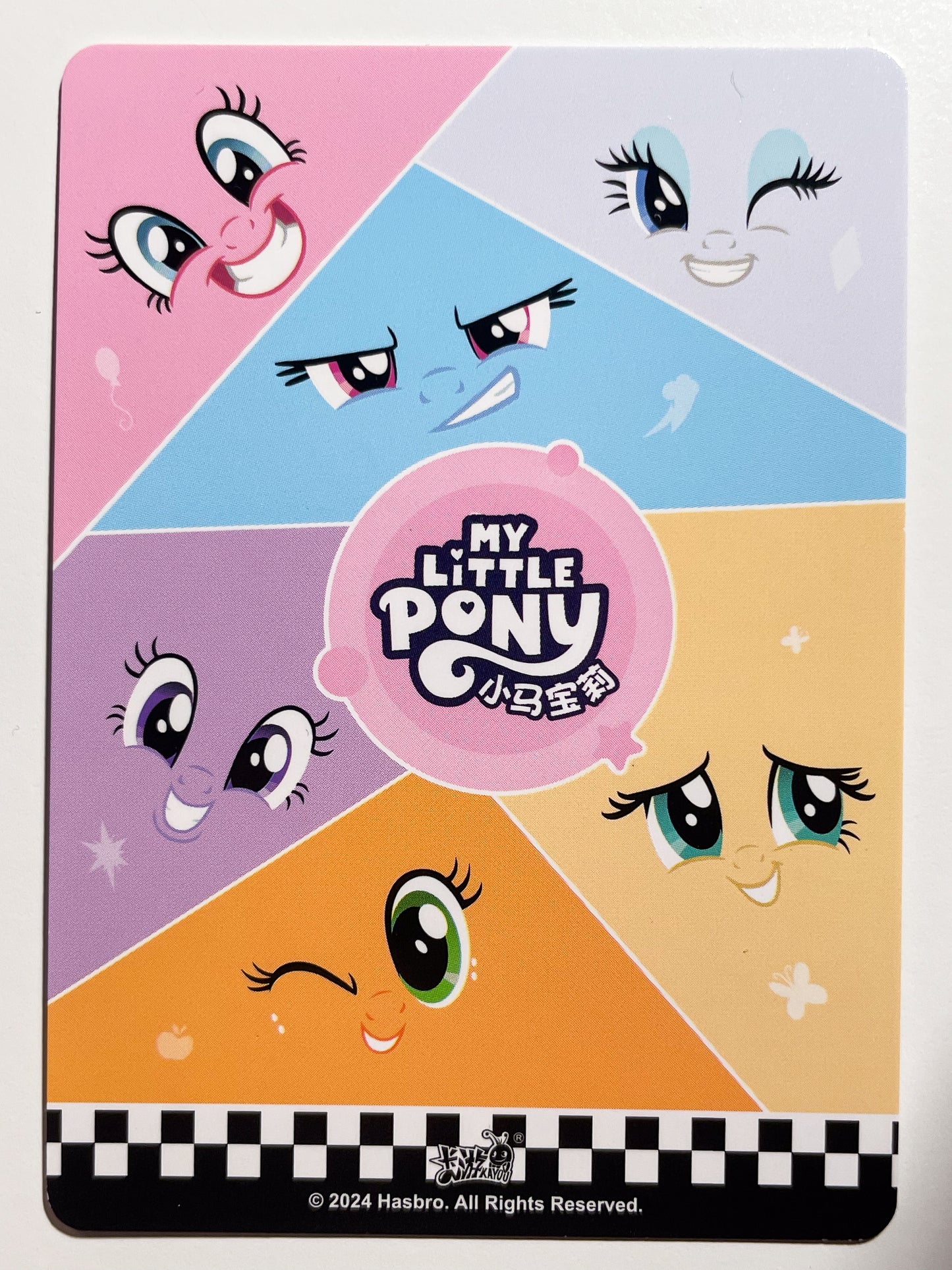 Rainbow Dash (FR) YH-FR-006
