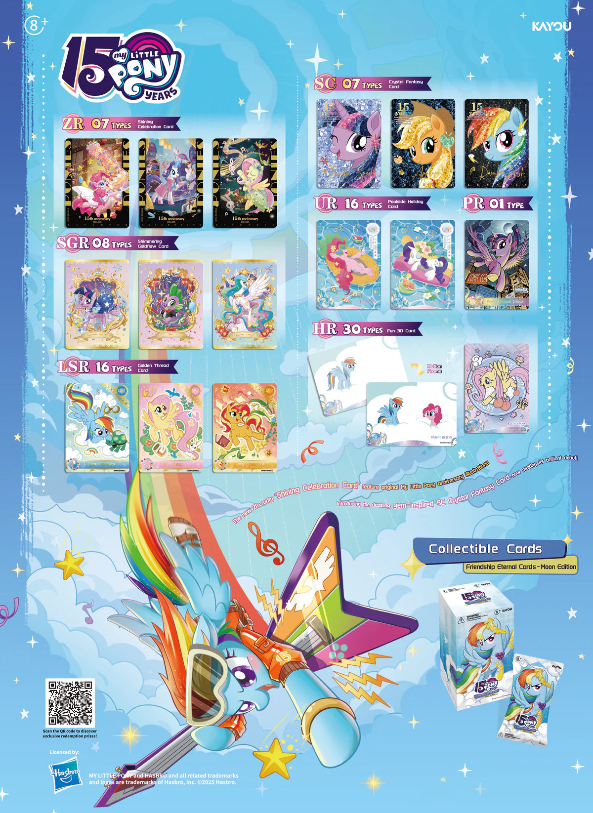 *Kayou My Little Pony Friendship Eternal Cards - NA Moon Edition English Series 2 - Display Blister Box