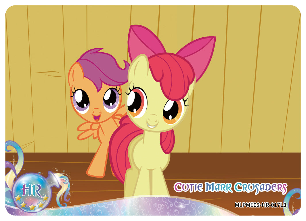 Cutie Mark Crusaders (HR) MLPME02-HR-017 L3