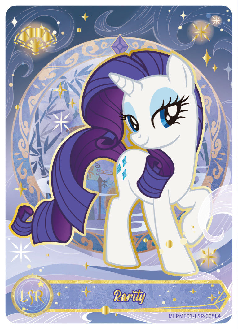 Rarity (LSR) MLPME01-LSR-005 L4