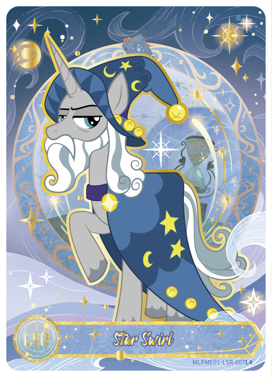 Star Swirl (LSR) MLPME01-LSR-007 L4