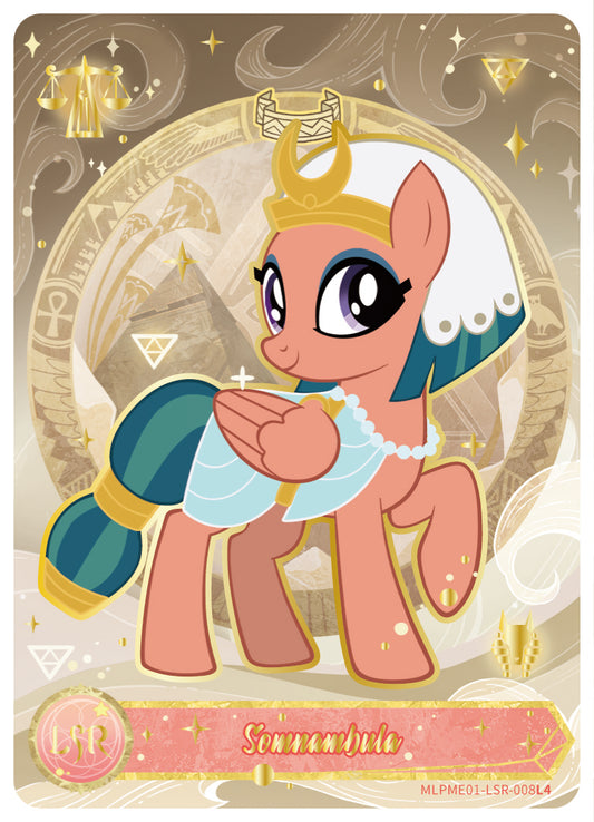 Somnambula (LSR) MLPME01-LSR-008 L4