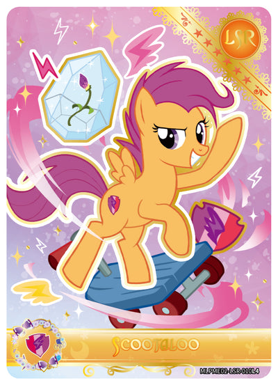 Scootaloo (LSR) - MLPME02-LSR-010 L5