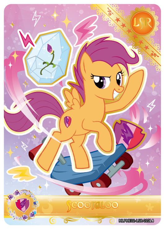 Scootaloo (LSR) - MLPME02-LSR-010 L5
