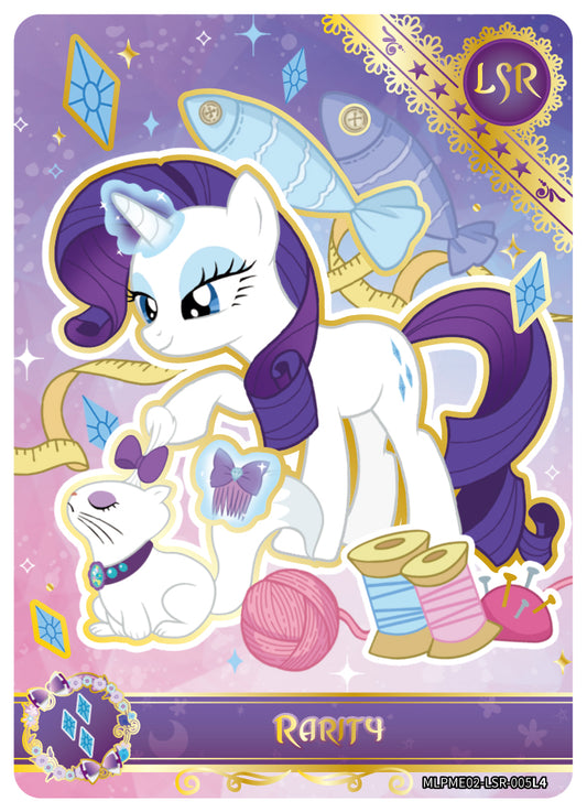 Rarity (LSR) - MLPME02-LSR-005 L5