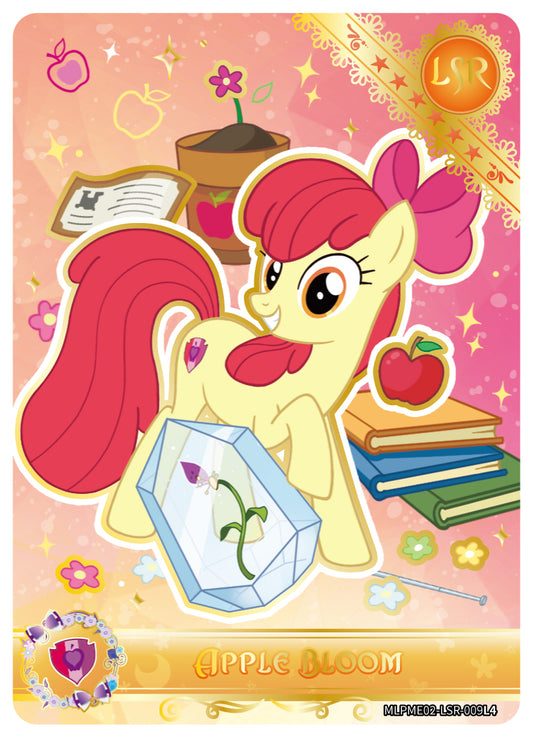 Apple Bloom (LSR) - MLPME02-LSR-009 L5