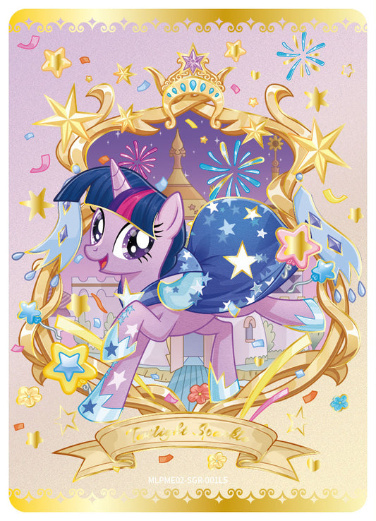 Twilight Sparkle (SGR) - MLPME02-SGR-001 L5