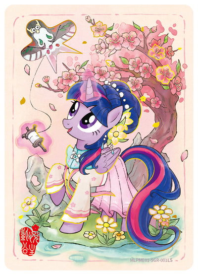 Princess Twilight Sparkle (SGR) - MLPME01-SGR-001 L5