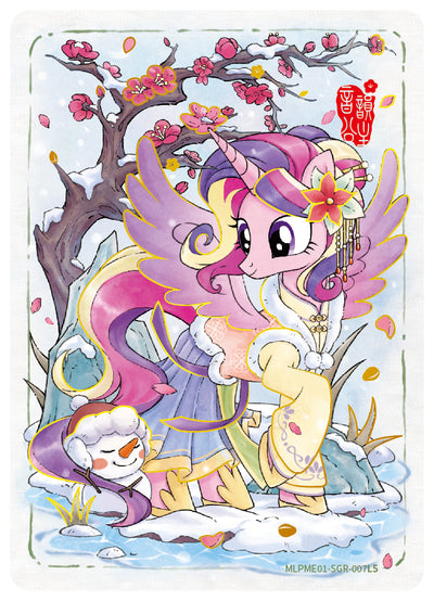 Princess Cadance (SGR) - MLPME01-SGR-007 L5
