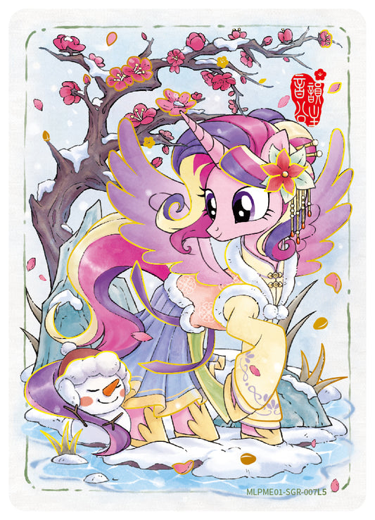 Princess Cadance (SGR) - MLPME01-SGR-007 L5