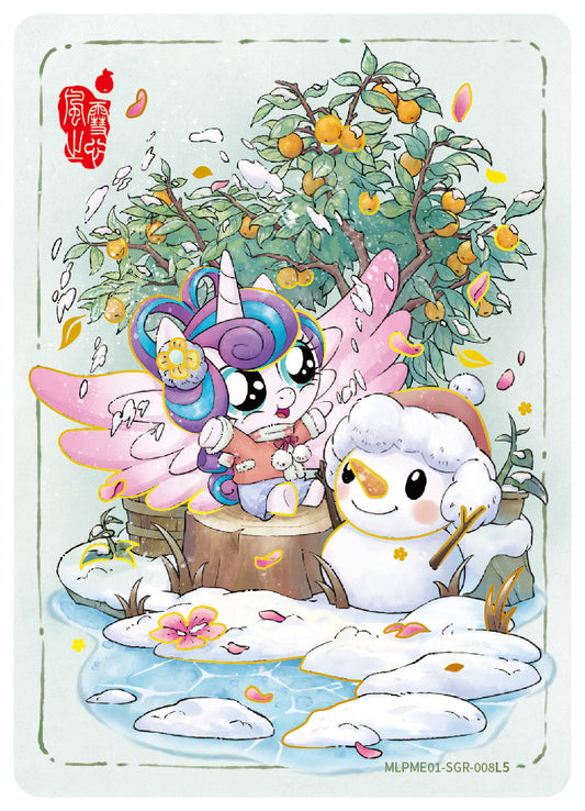 Flurry Heart (SGR) - MLPME01-SGR-008 L5