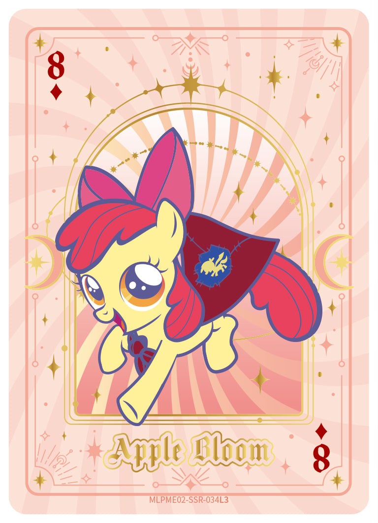 Apple Bloom (SSR) MLPME02-SSR-034 L3