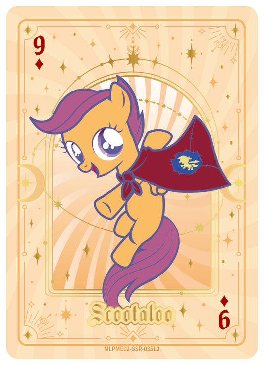 Scootaloo (SSR) MLPME02-SSR-035 L3