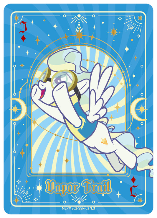 Vapor Trail (SSR) MLPME02-SSR-037 L3