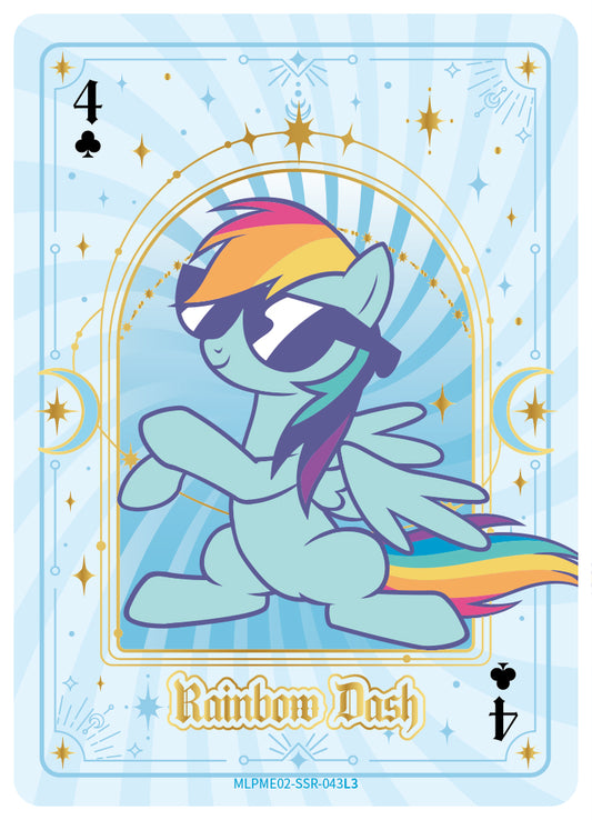 Rainbow Dash (SSR) MLPME02-SSR-043 L3