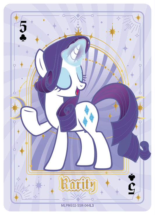 Rarity (SSR) MLPME02-SSR-044 L3