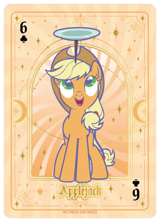 Applejack (SSR) MLPME02-SSR-045 L3
