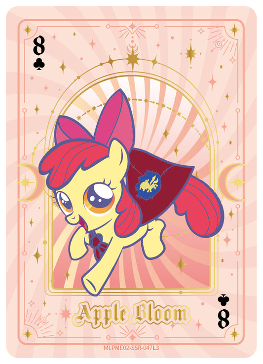 Apple Bloom (SSR) MLPME02-SSR-047 L3