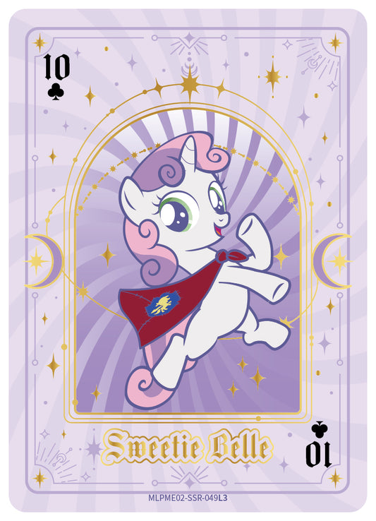 Sweetie Belle (SSR) MLPME02-SSR-049 L3