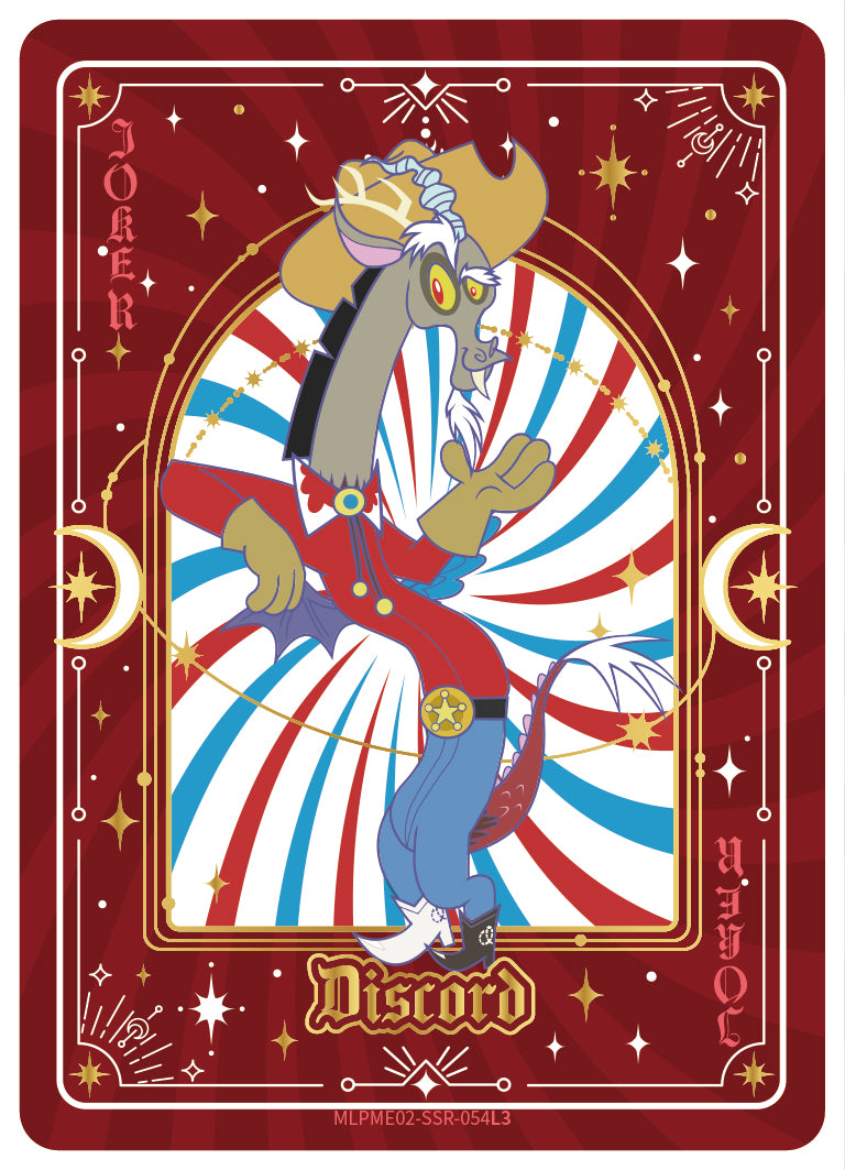 Discord (SSR) MLPME02-SSR-054 L3