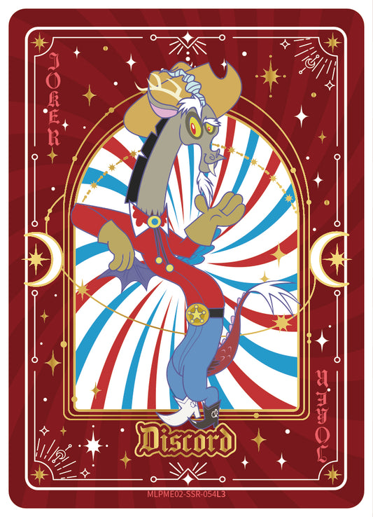 Discord (SSR) MLPME02-SSR-054 L3