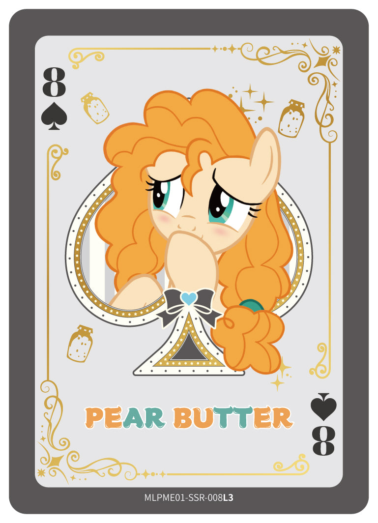 Pear Butter (SSR) MLPME01-SSR-008 L3