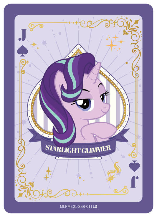 Starlight Glimmer (SSR) MLPME01-SSR-011 L3