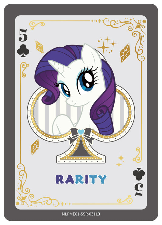 Rarity (SSR) MLPME01-SSR-031 L3