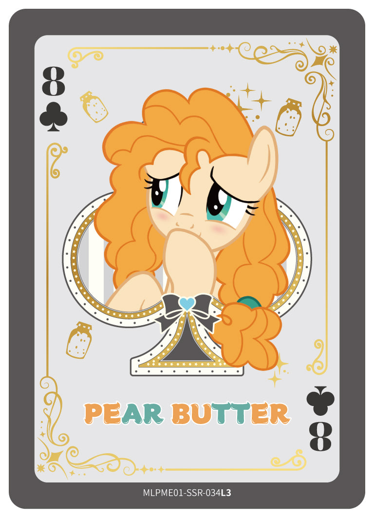 Pear butter (SSR) MLPME01-SSR-034 L3