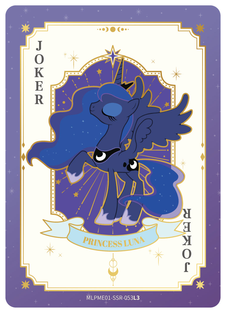 Princess Luna (SSR) MLPME01-SSR-053 L3