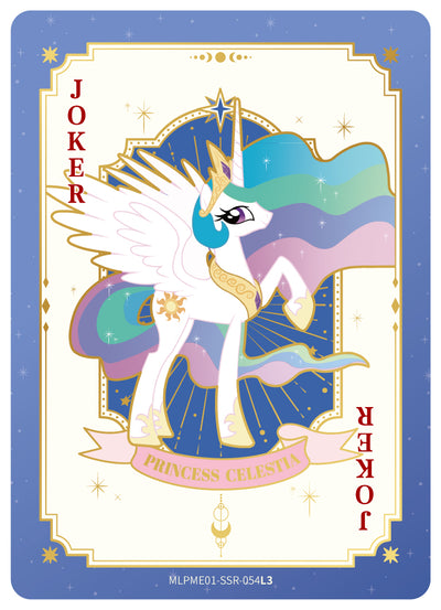 Princess Celestia (SSR) MLPME01-SSR-054 L3